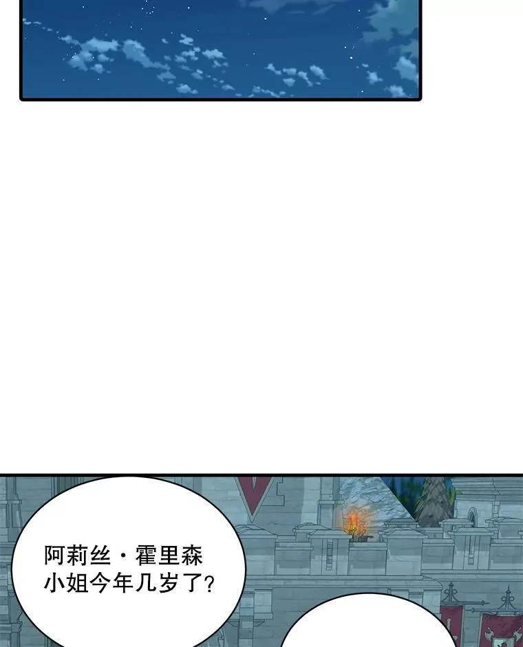 6.来信86