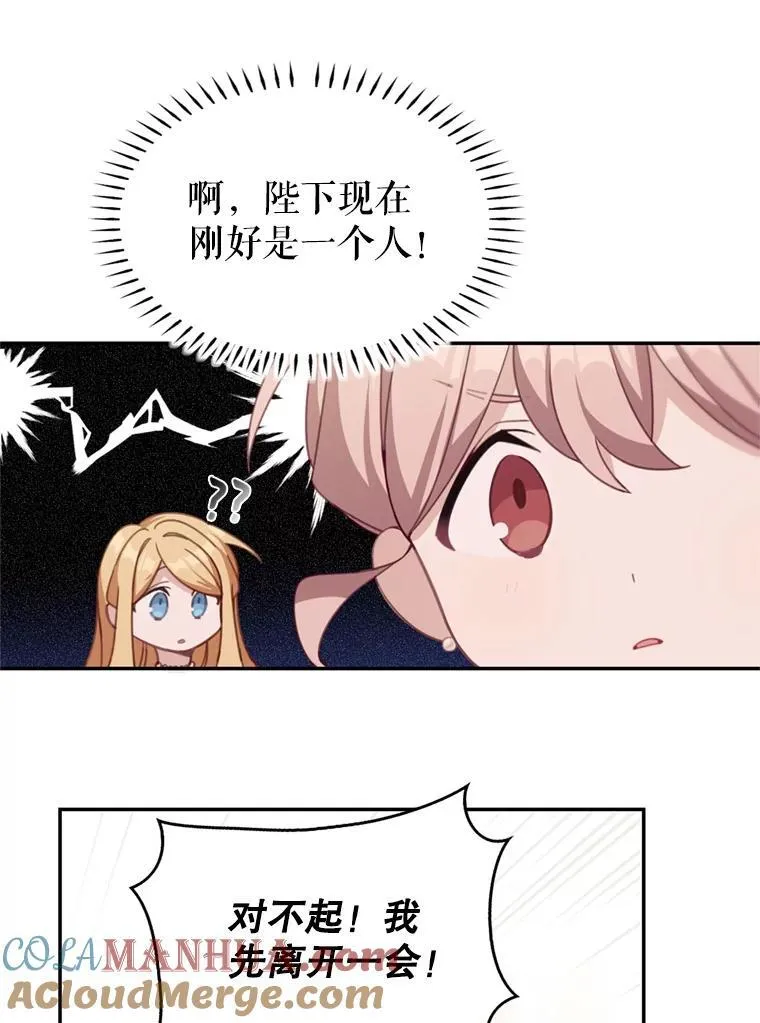 18.和皇帝的交谈18