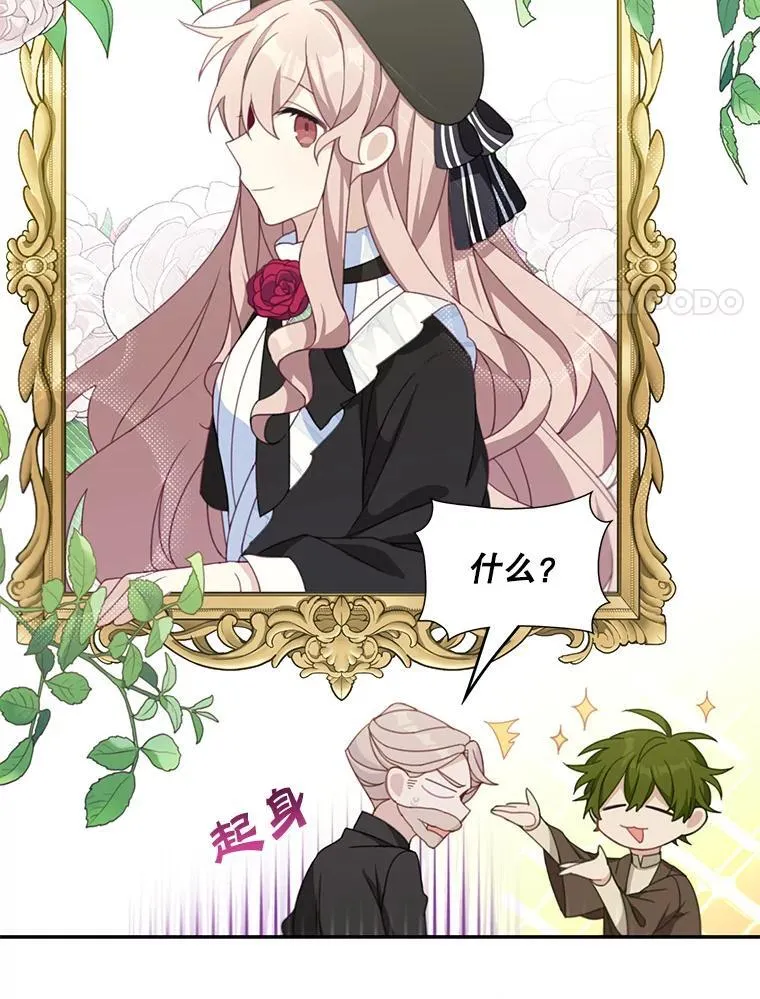 20.回信14