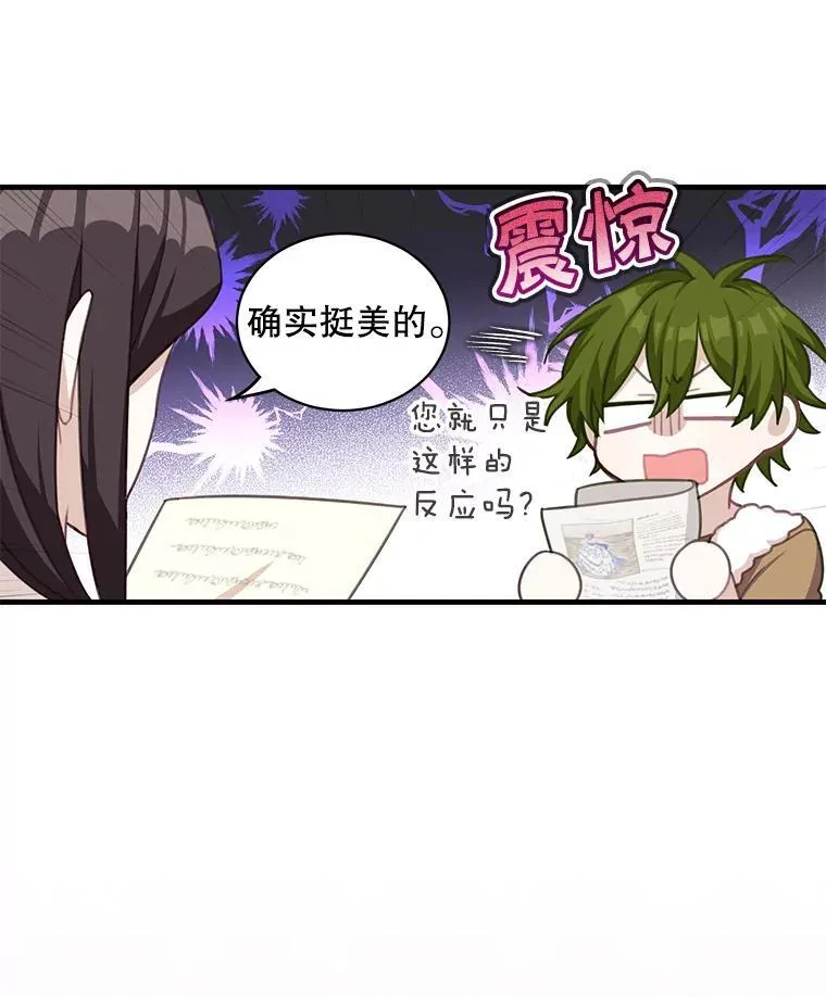 9.小姐们的聚会17