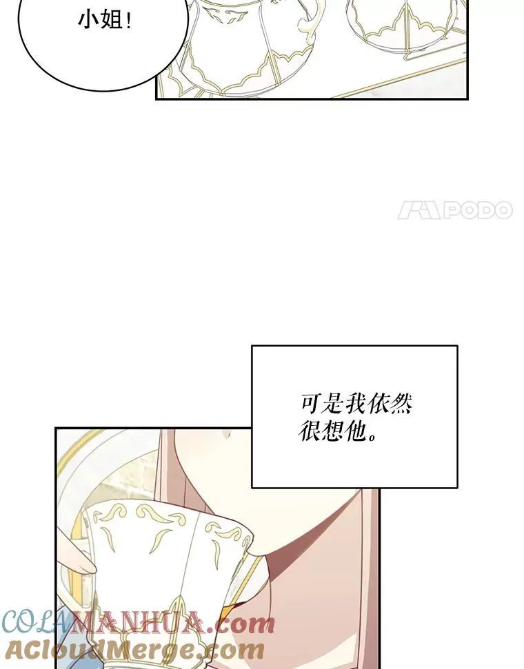 35.战争结束3