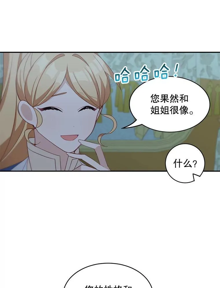 13.交谈25
