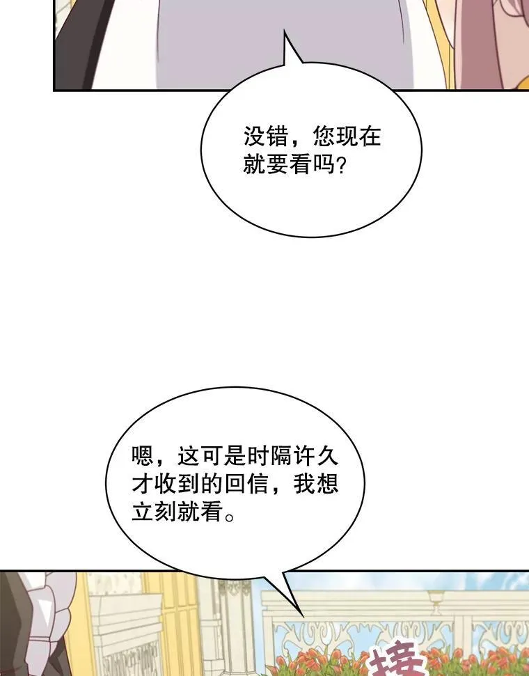 35.战争结束7