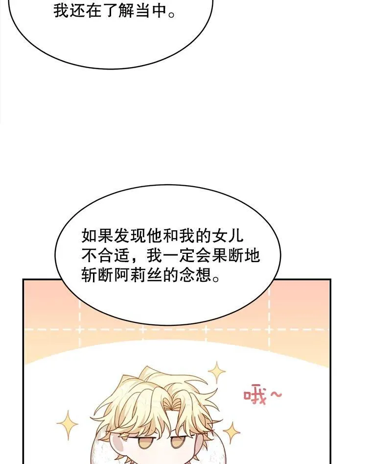 19.礼物14