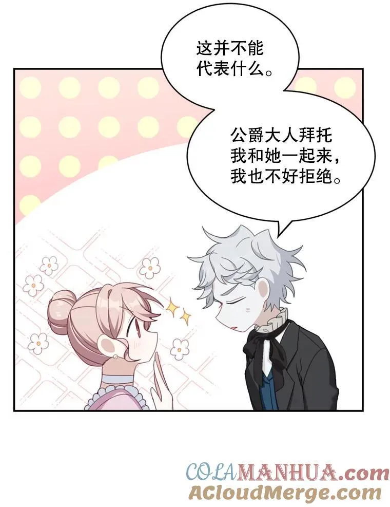17.别墅派对42