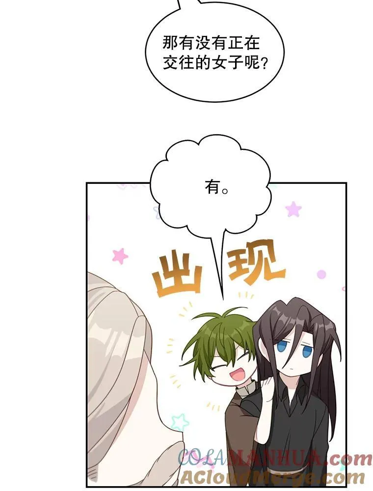 20.回信12