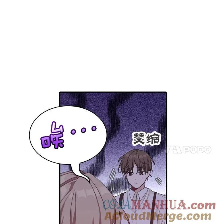 9.小姐们的聚会81