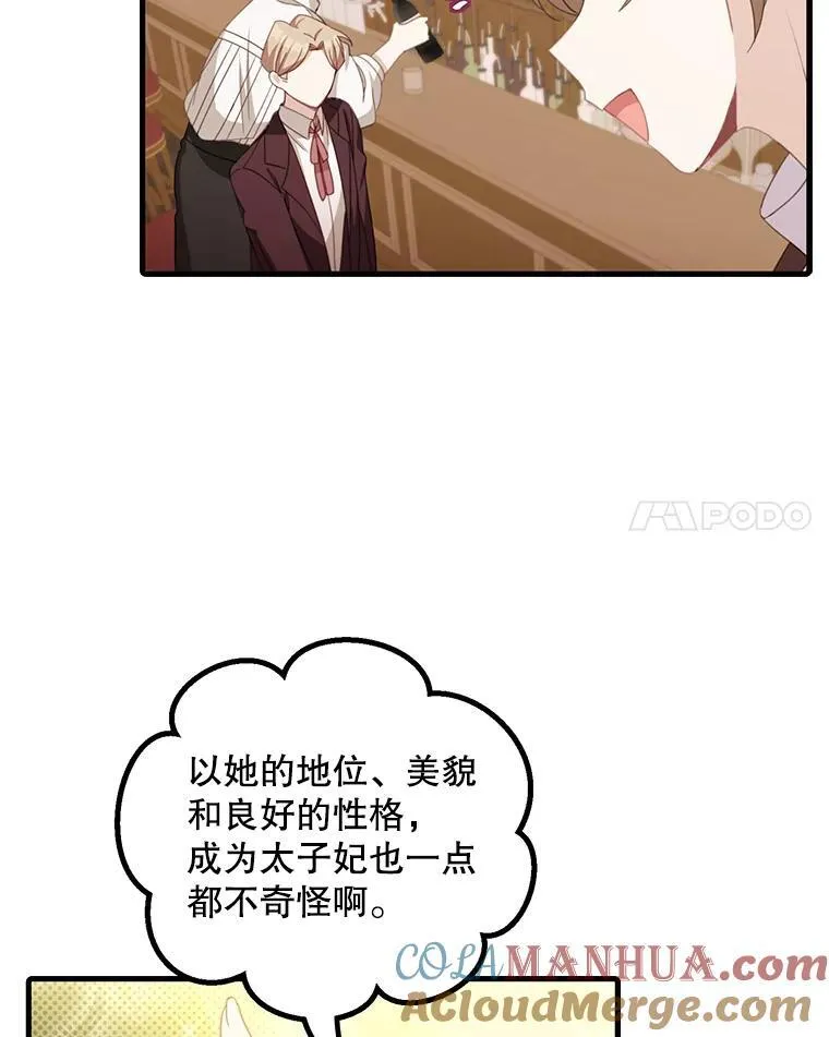 10.父亲的苦恼36