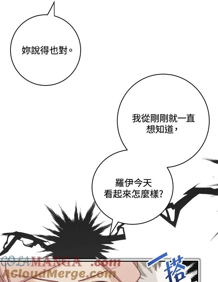 第45话60