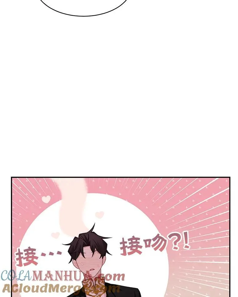 31.参观皇宫36