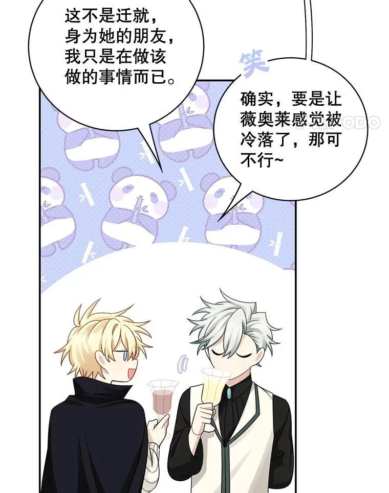 41.生日派对79