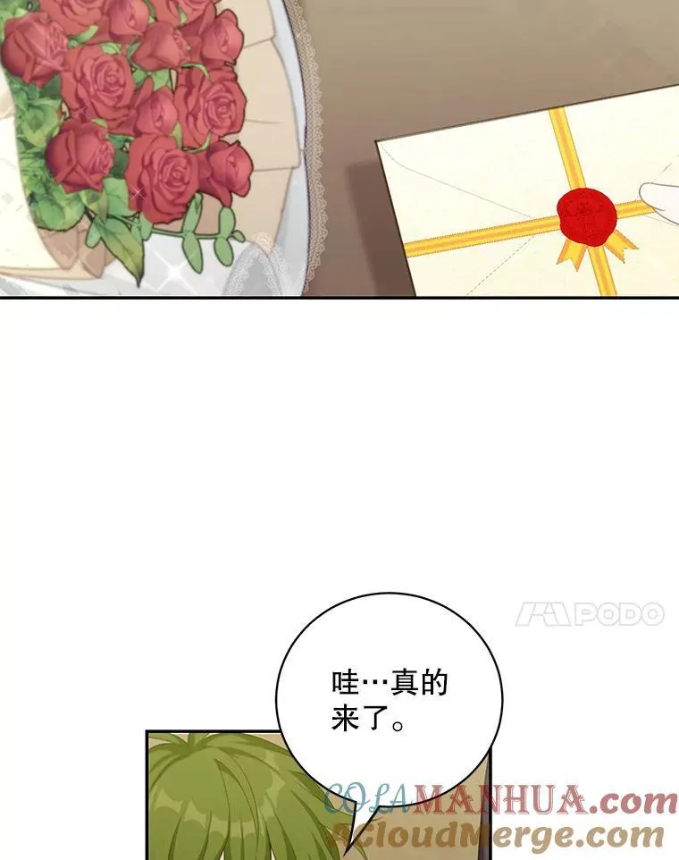 14.最后一封？33