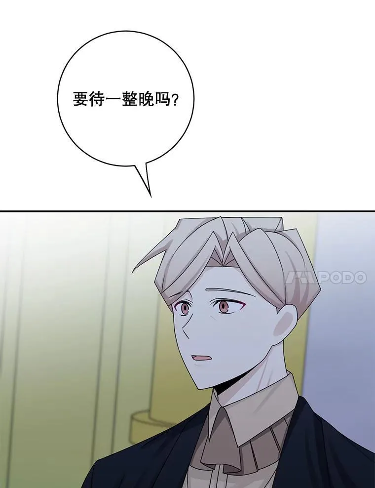 43.共度良宵38