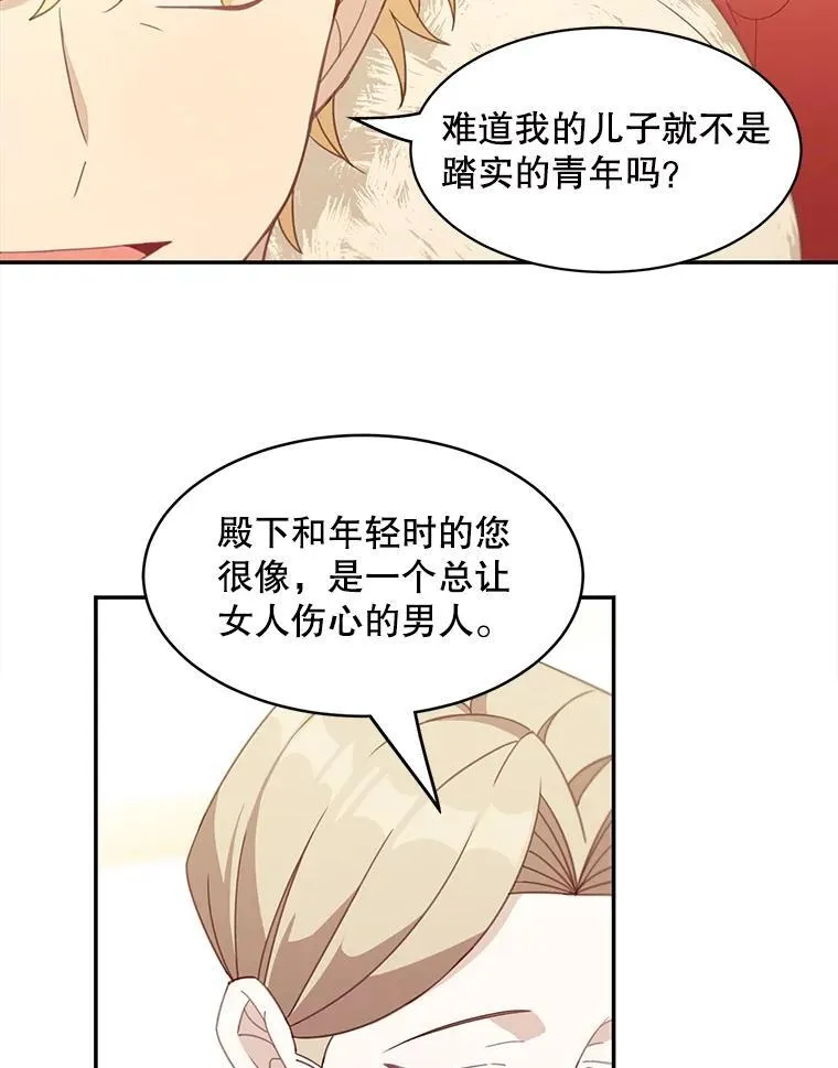 19.礼物5