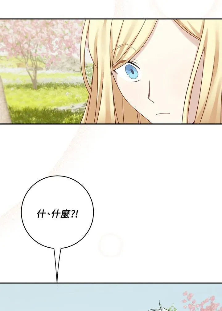 第47话28