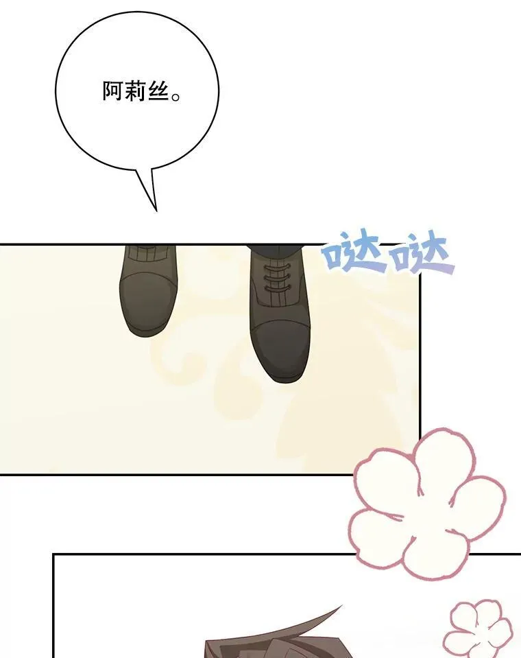 41.生日派对47