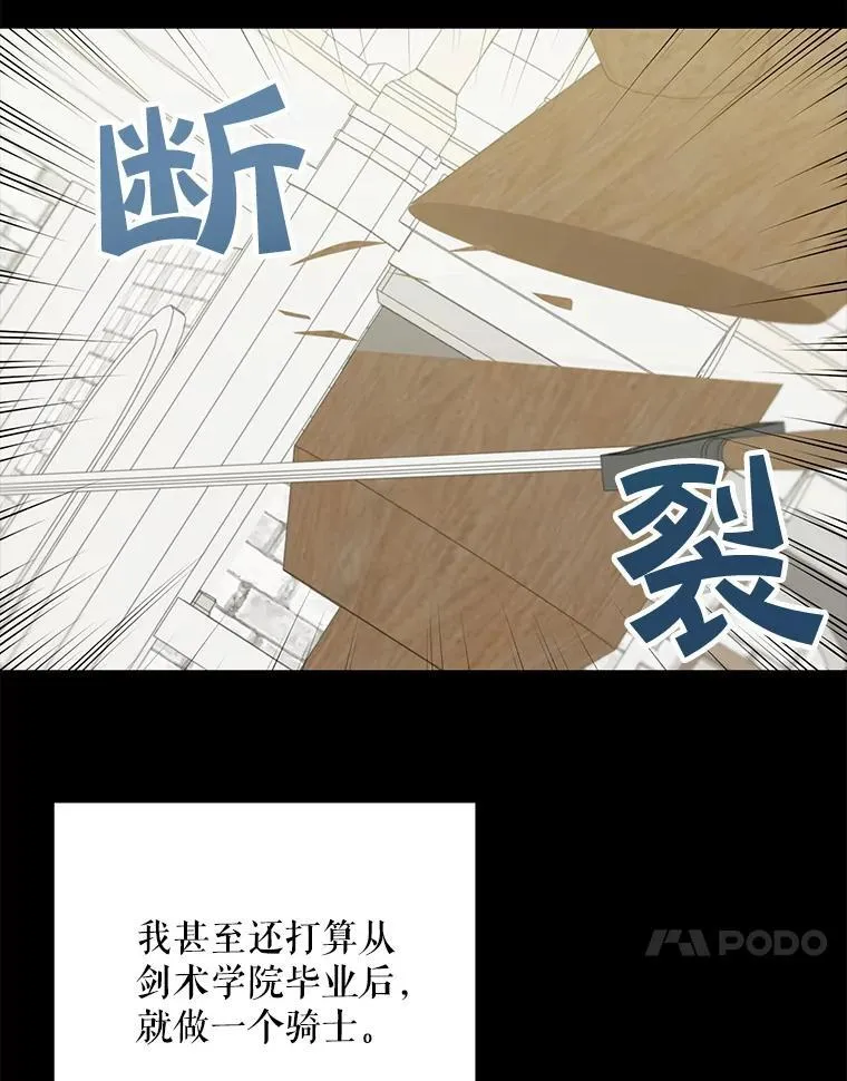 39.求婚55