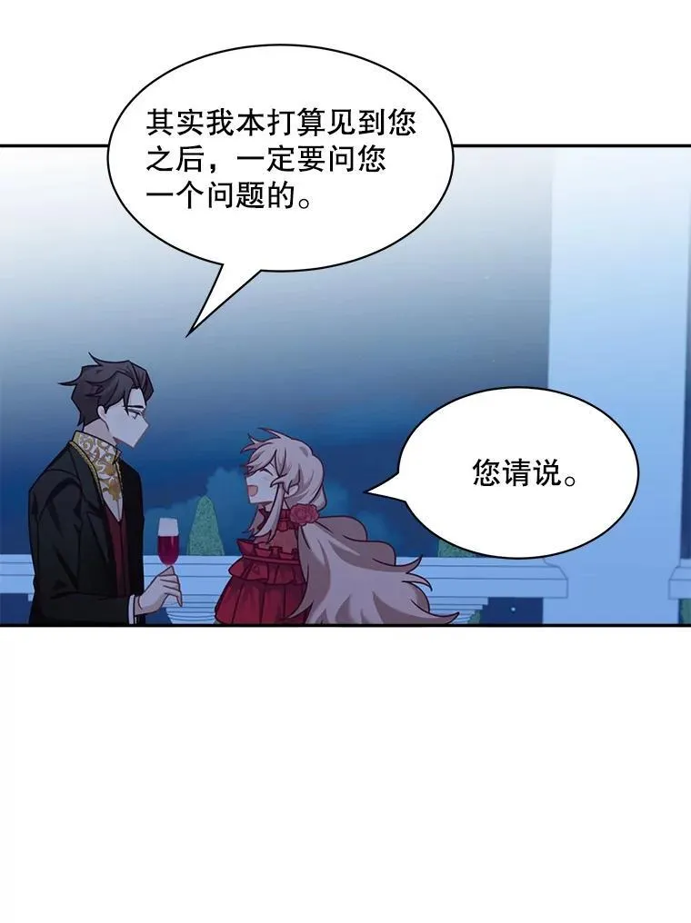 30.疑惑31