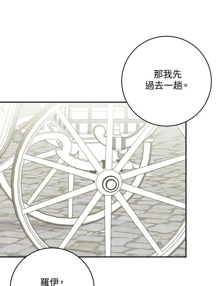第44话41