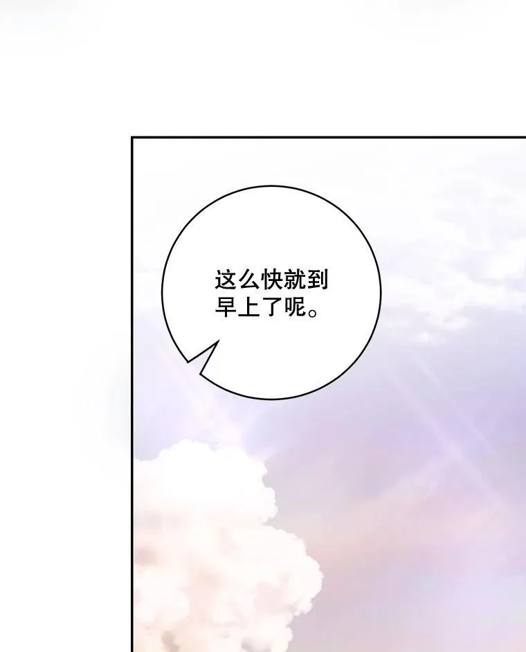 44.禁足4