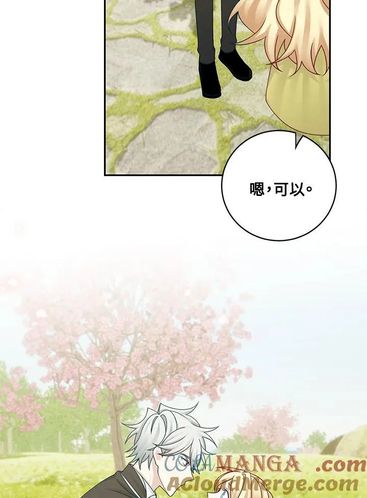 第47话48