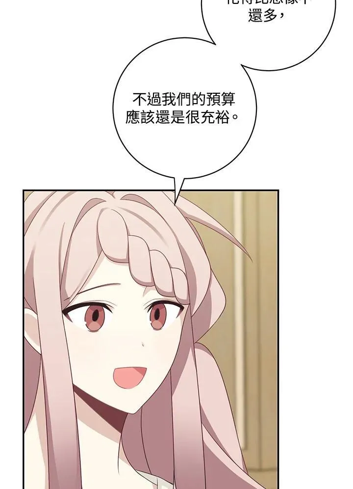 第41话10