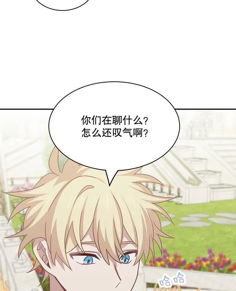 23.皇室来信49