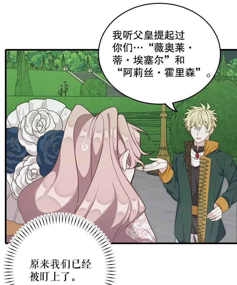 4.同道中人64