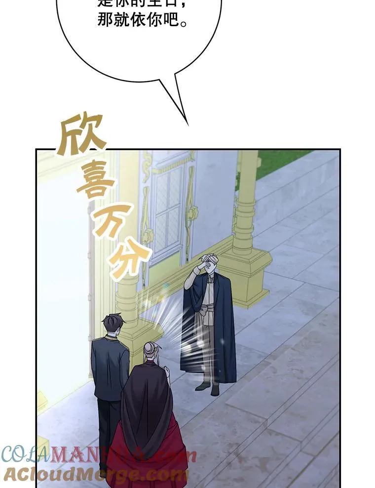 43.共度良宵42
