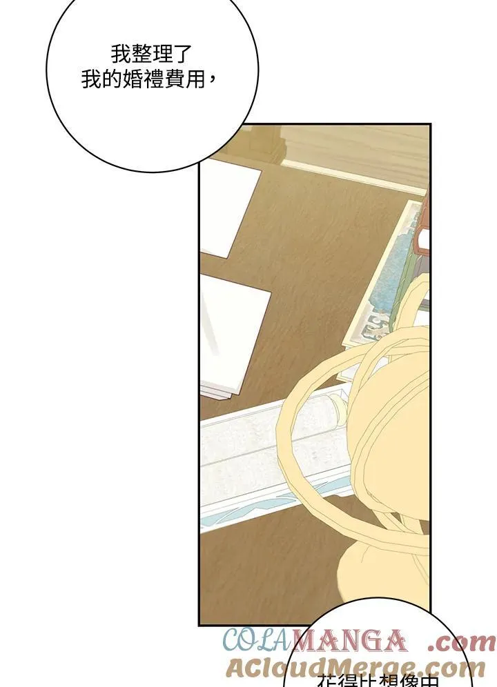 第41话9