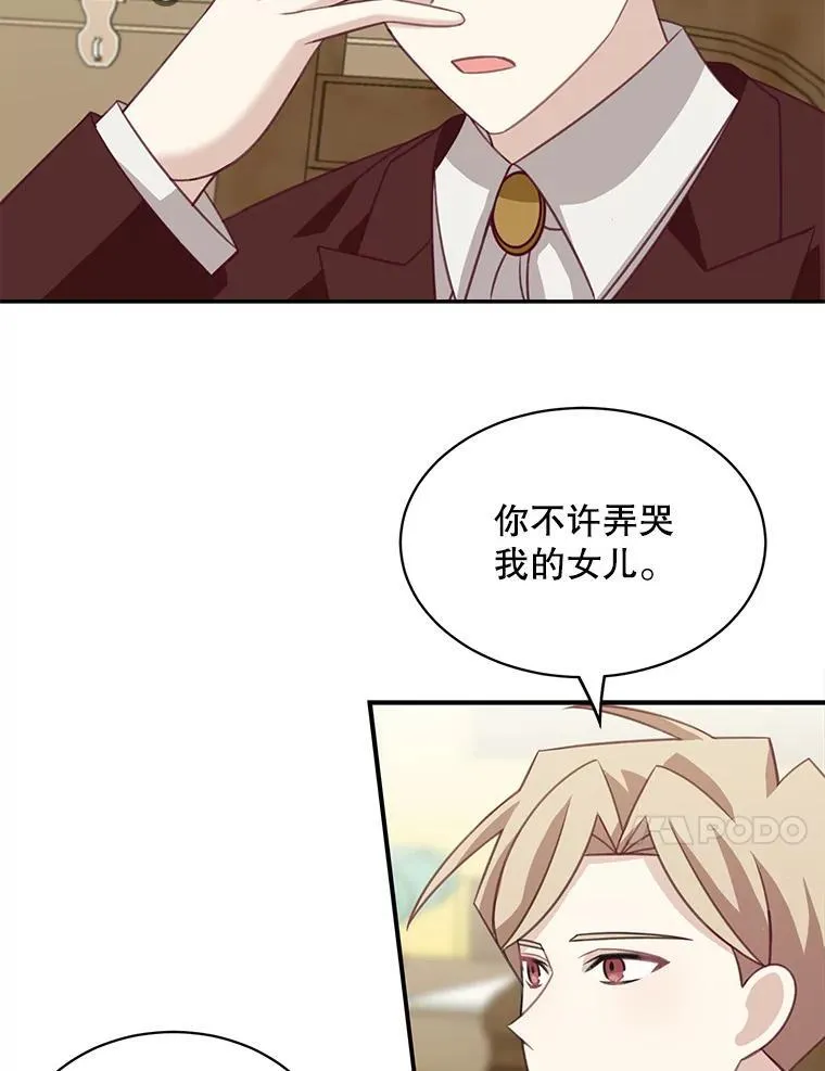 34.和侯爵的谈话41