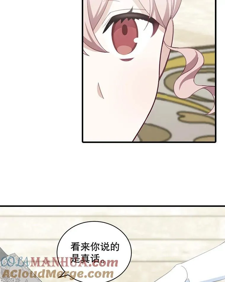 8.坦言9