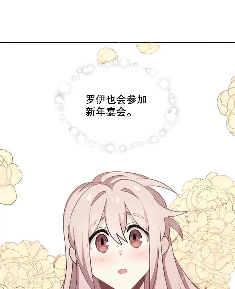 22.皇帝的决议49