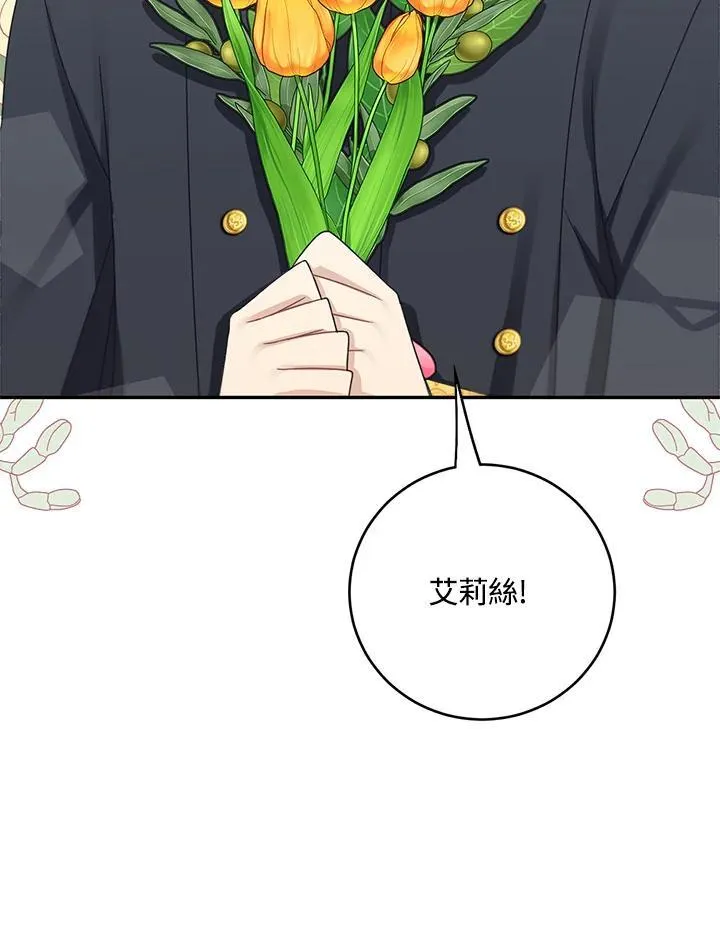 第43话8