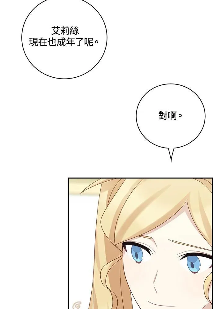 第41话58