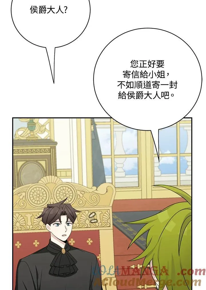 第40话69