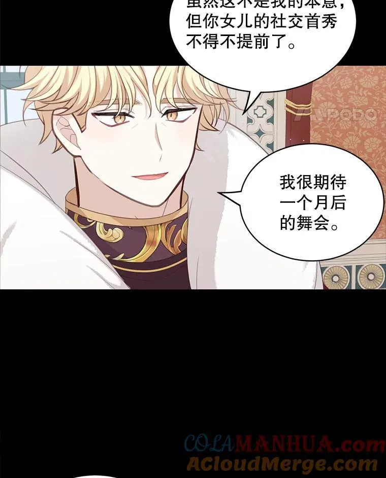 6.来信24