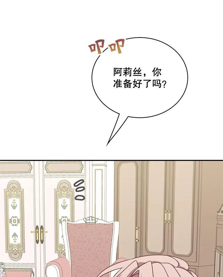 37.外出用餐43