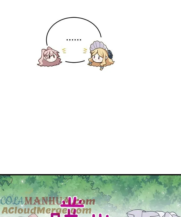 4.同道中人87