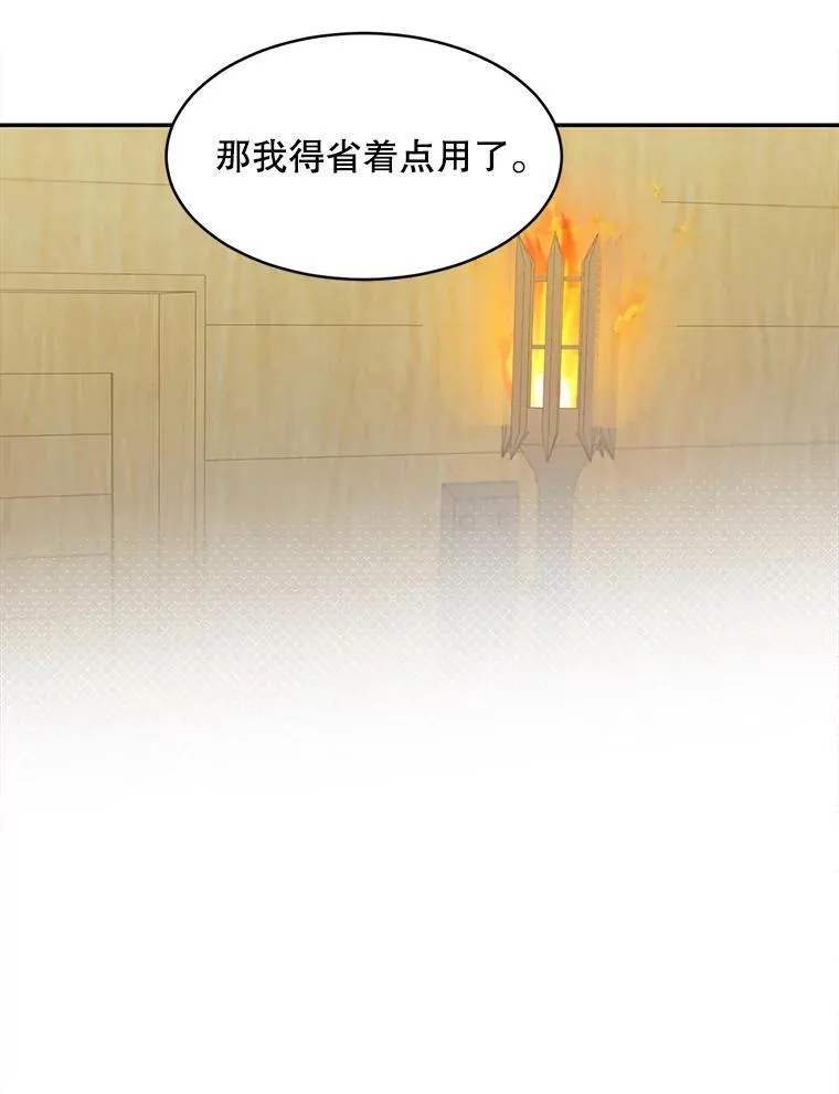 20.回信49