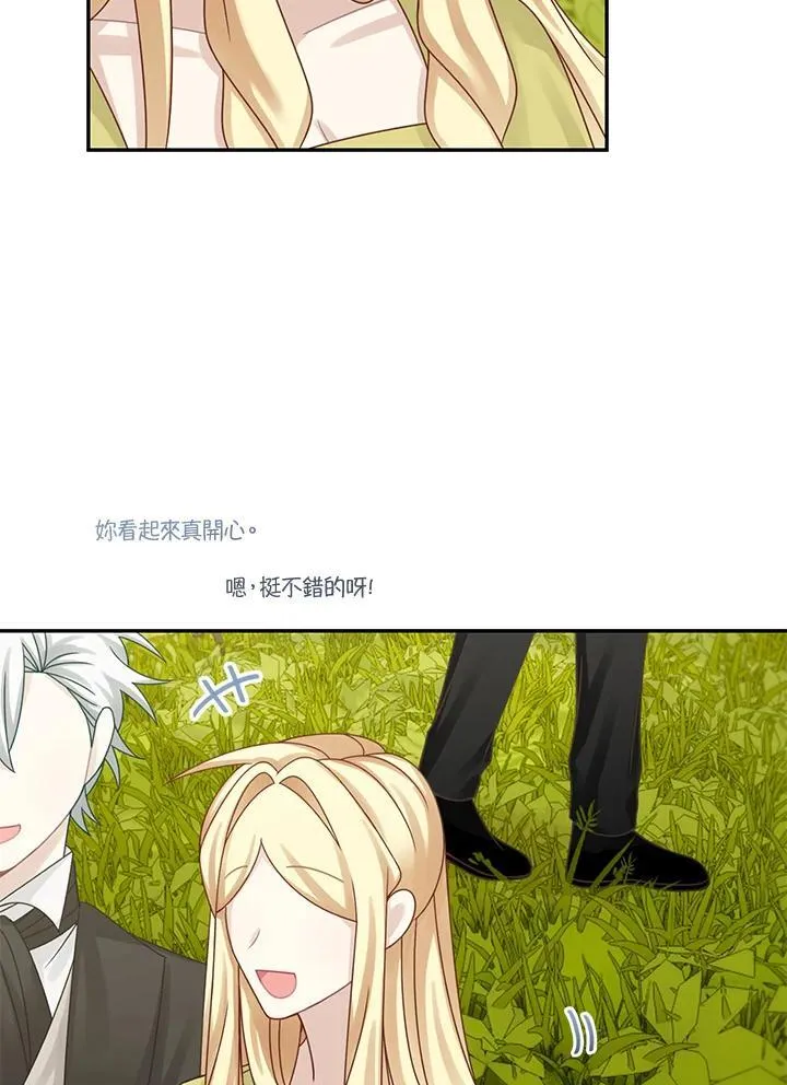 第45话28
