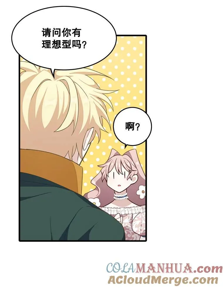 4.同道中人9