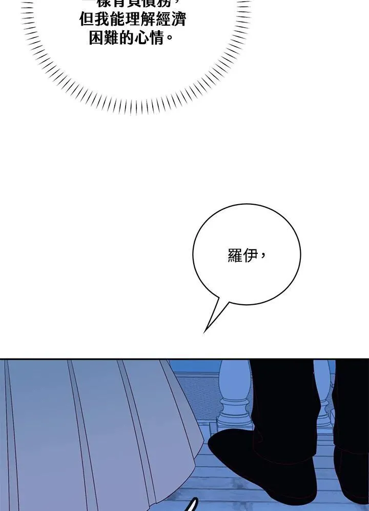 第39话67