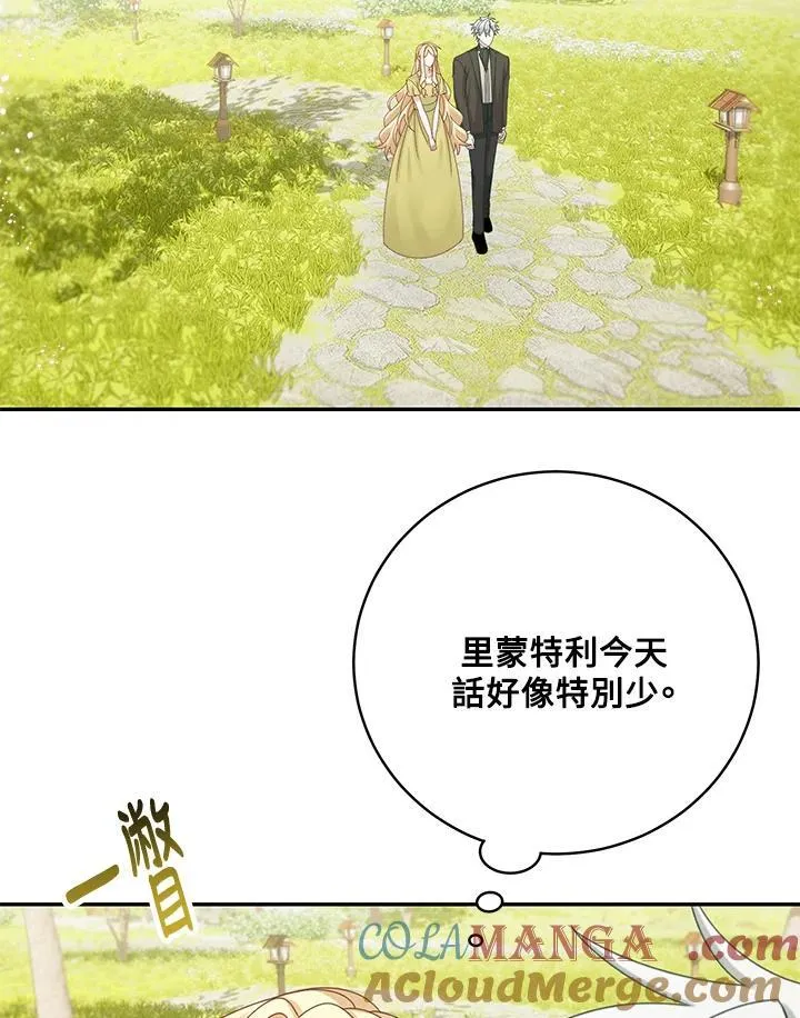 第47话21