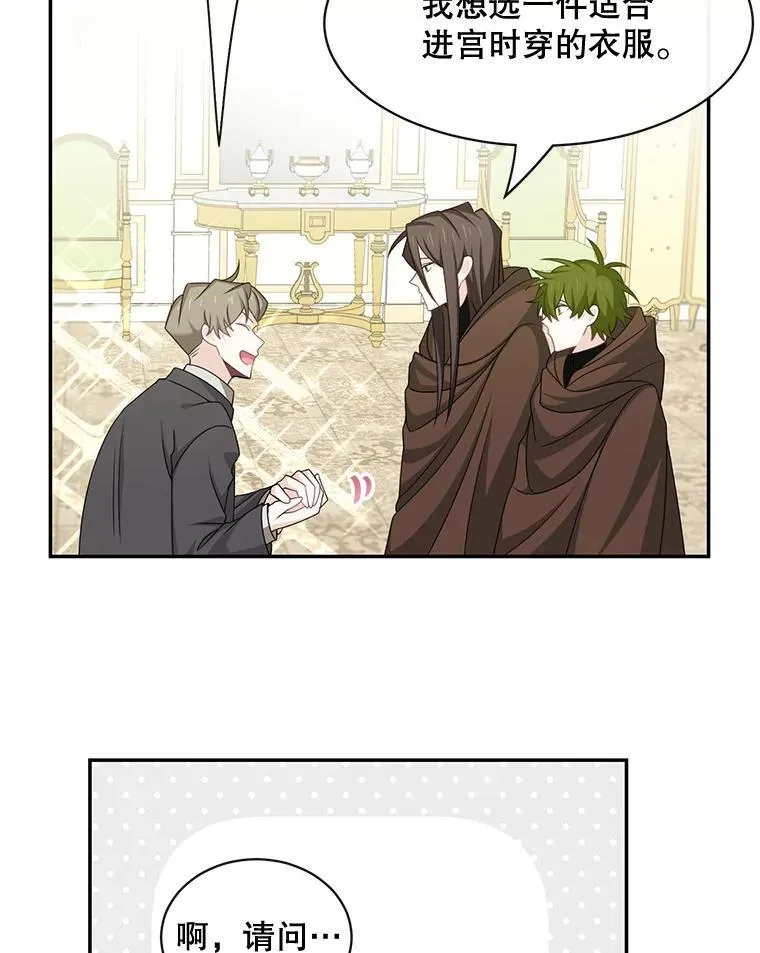 26.进宫11