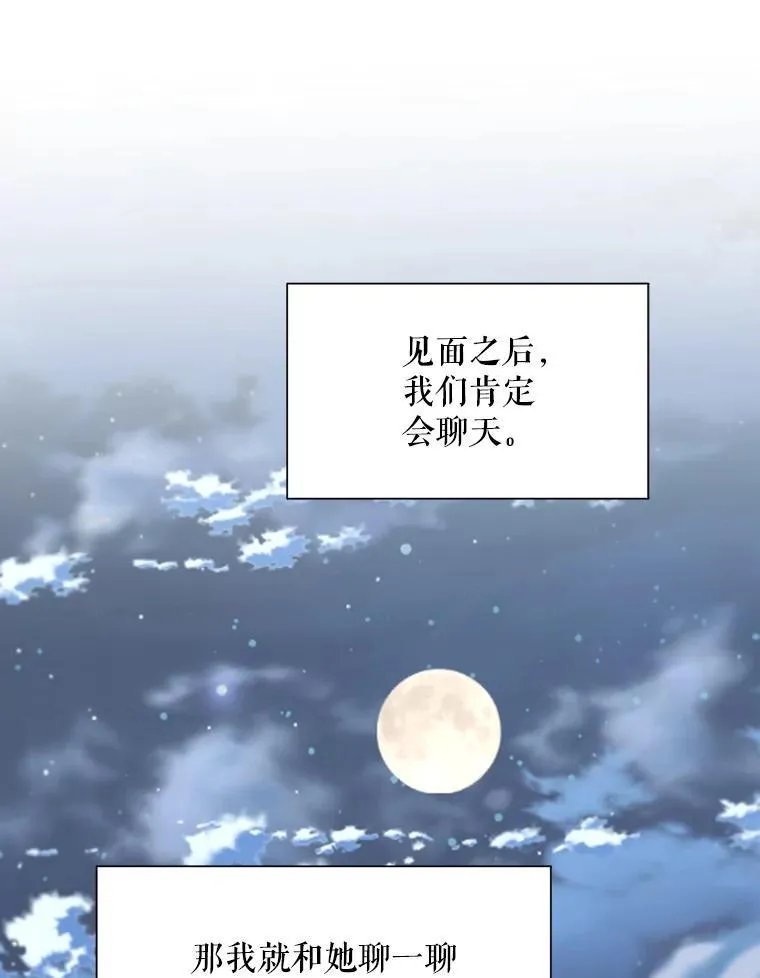 25.抵达皇都50