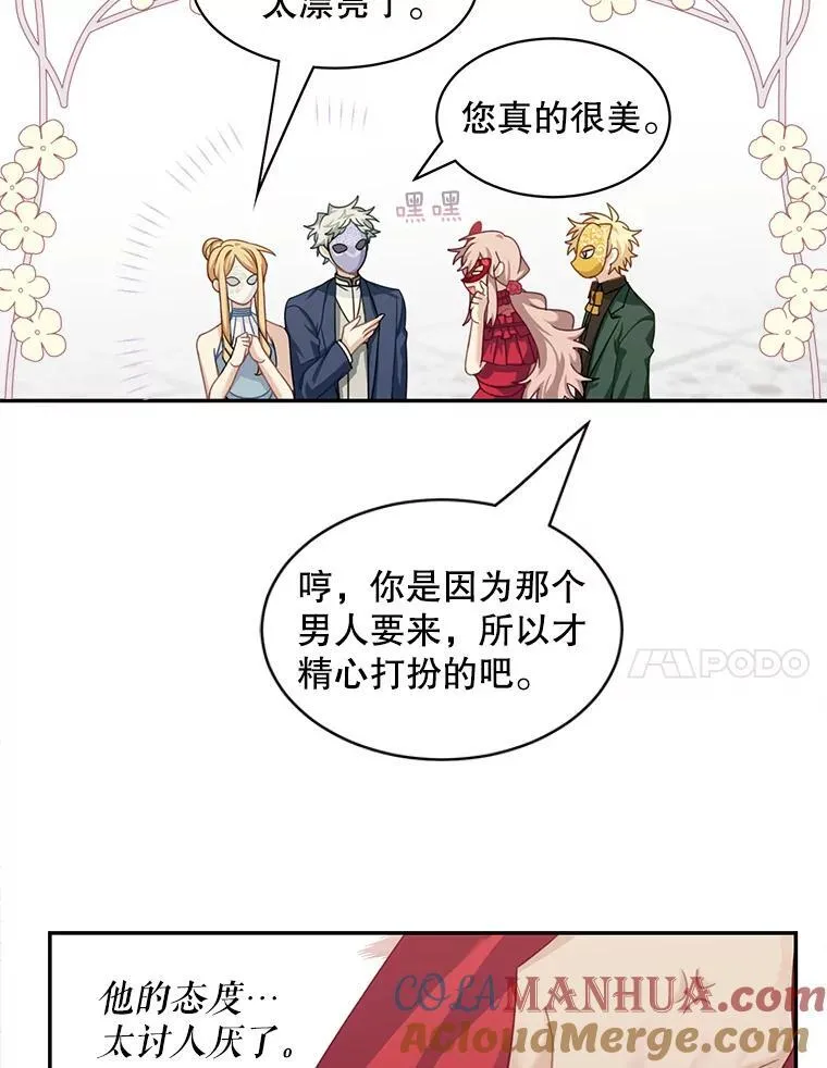 28.假面舞会33