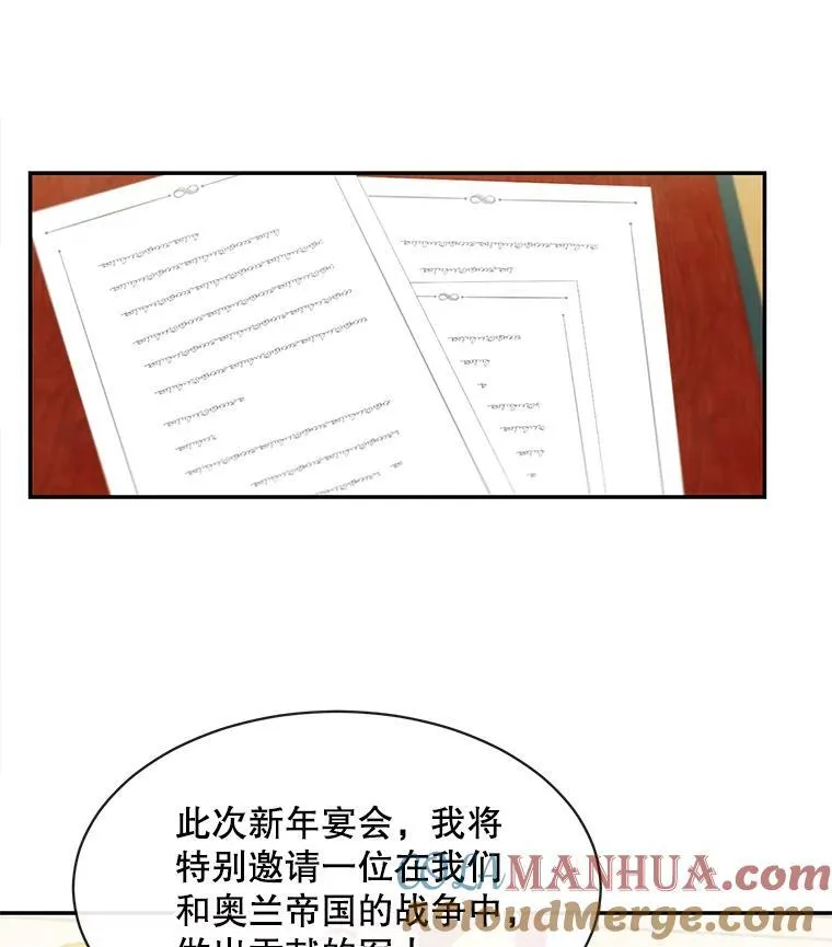 22.皇帝的决议6