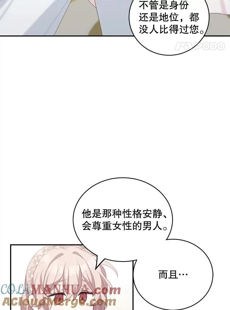 14.最后一封？3
