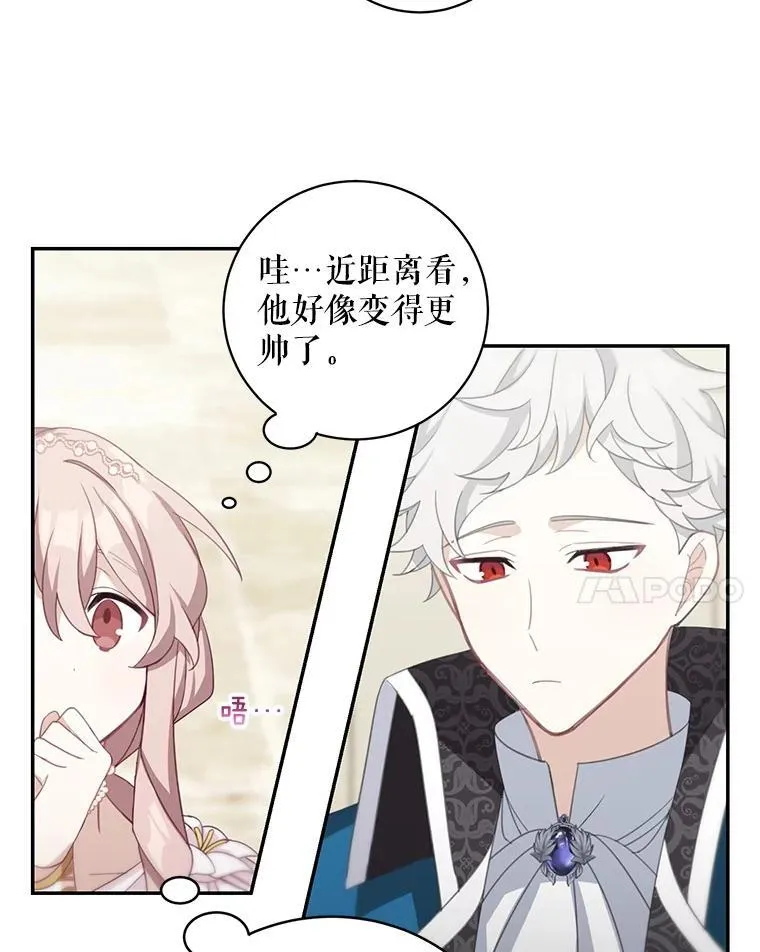 13.交谈47